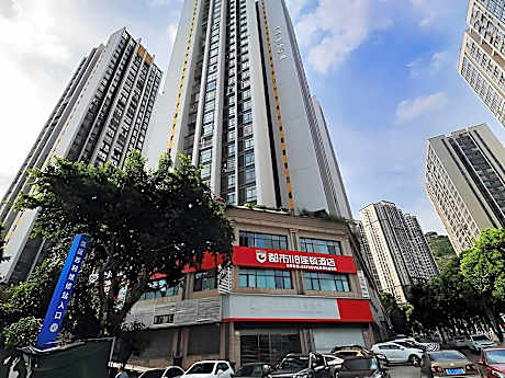 City 118 Hotel Chongqing Wanzhou Maternal and Child Health Hospital