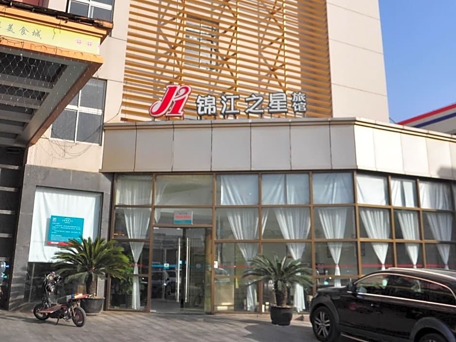 JinJiang Inn Xinsong Road – Shanghai, DC