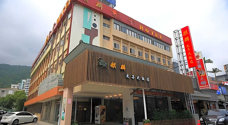 prince hot spring hotel