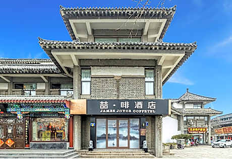 James Joyce Coffetel Qufu Tourist Center Gulou Street Sankong Scenic Spot