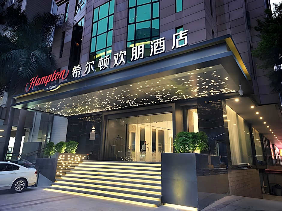 Hampton by Hilton Guangzhou Tianhe Sports Center