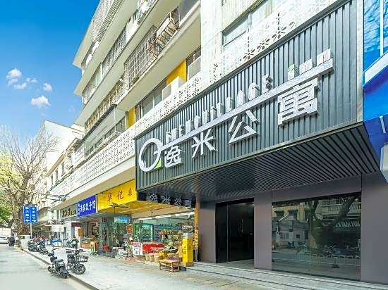 Yimi Apartment (Guangzhou Beijing Road Parkfront Subway Station Branch)