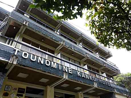 多武峰観光ホテル