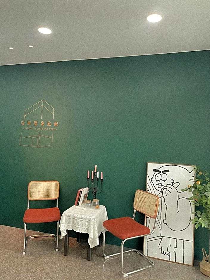 RuiXiong Hotspring Hotel