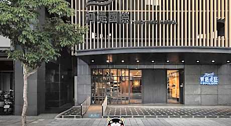 The Riverside Hotel International