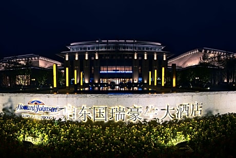 Howard Johnson by Wyndham Glory Plaza Qidong