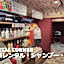 Restay lagoon -Adult Only-