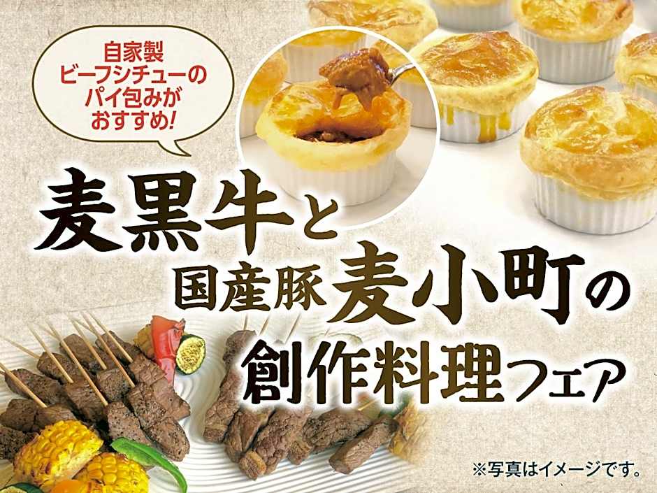 Minakami Onsen Gou Yubiso Onsen Hotelyunojin