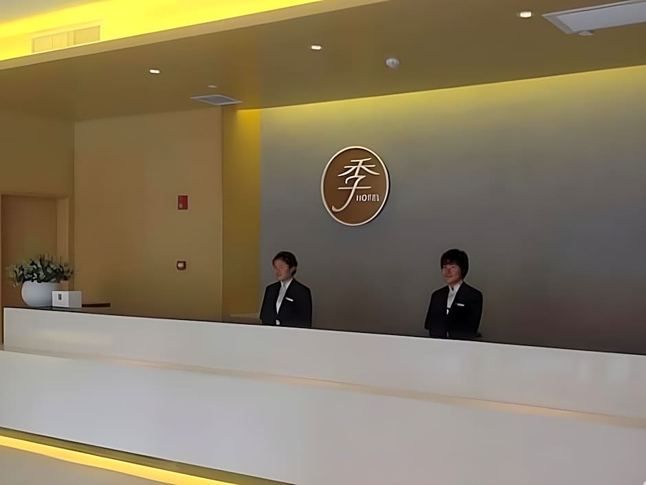 JI Hotel Xi'an Zhonglou Provincial Government