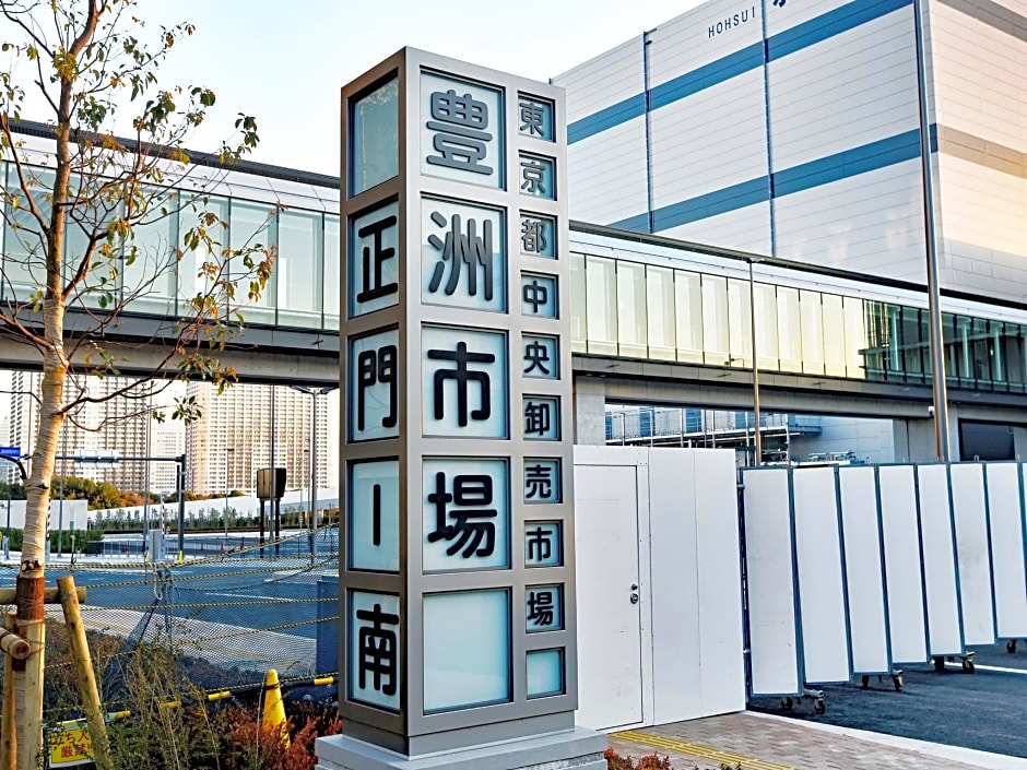 Far East Village Hotel Ariake Tokyo