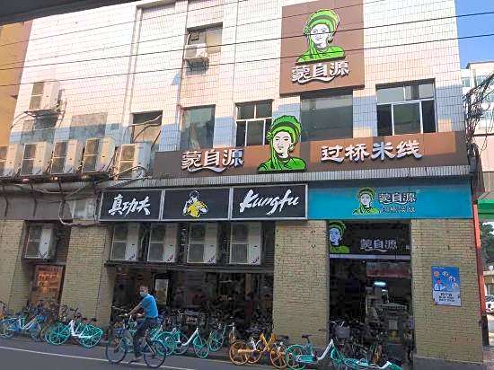 Longxiang Hotel