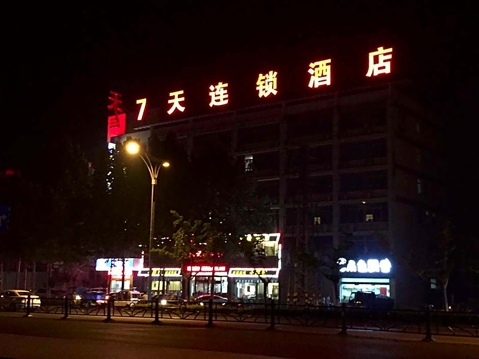 7Days Inn Lianyungang Railway Station Branch