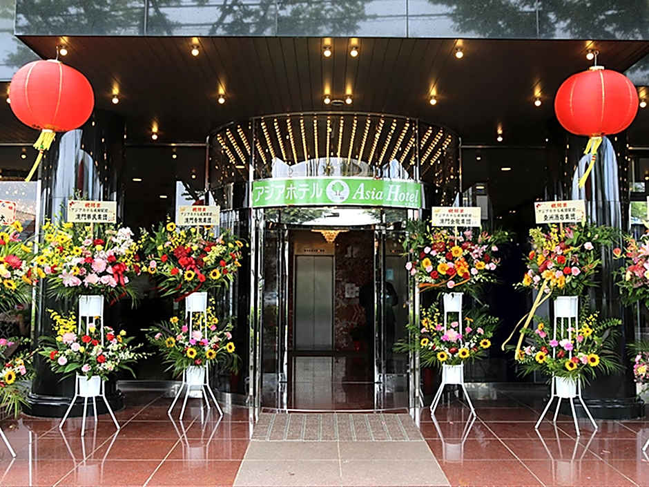 Asia Hotel