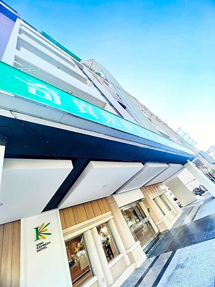 Fooyee Hotel Wenxin Zhongqing