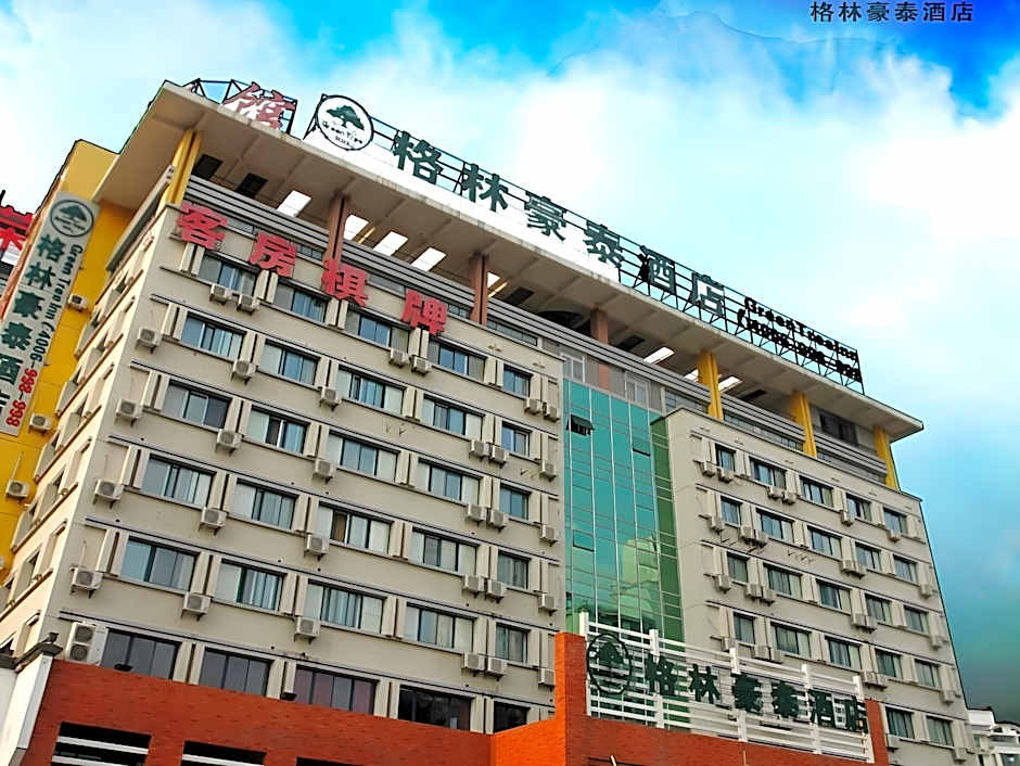 GreenTree Inn Hefei West Second Ring Road Anhui Province Tumor Hospital Hotel
