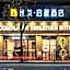 Liangyou Qicheng Hotel (Guangzhou Sanyuanli Branch)