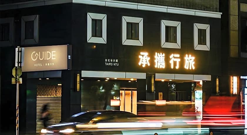 Guide Hotel Taipei NTU