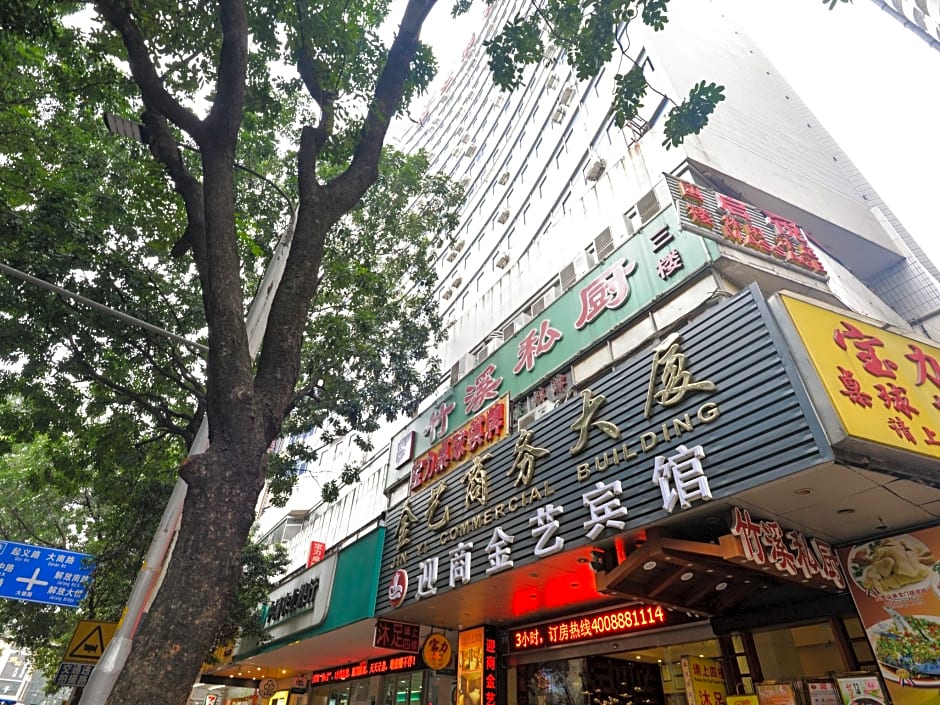 Insail Hotels (Haizhu Square Beijing Road Branch Guangzhou)