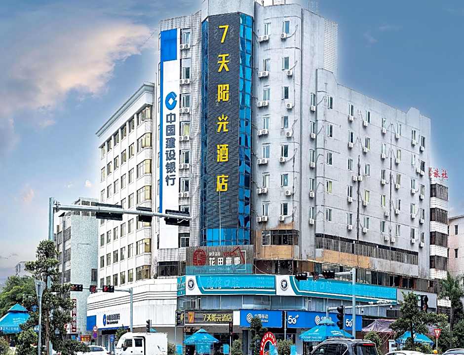 7 Days Inn Yunfu Luoding Central
