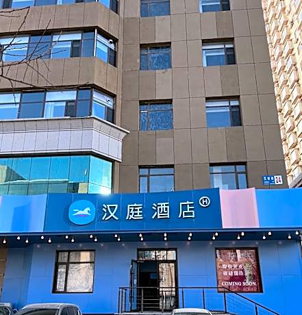 Hanting Hotel Shenyang Sanhao Street