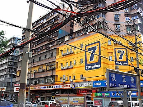 7 Days - Zizhu Twin Room