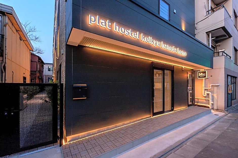 plat hostel keikyu haneda home