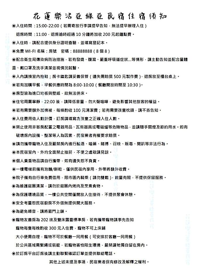 Aria 2 Home (With Elevator)