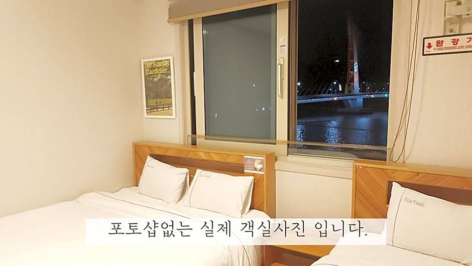 Sea Star Hostel