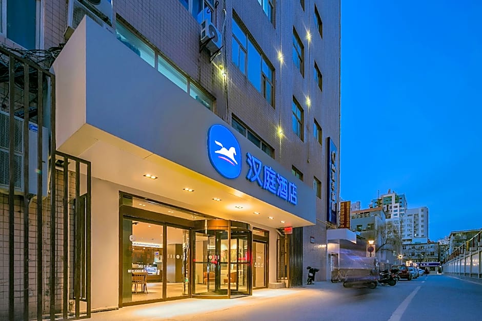 Hanting Hotel Xi'an Wulukou Metro Station