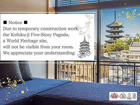 Japanese-style Room with 10 Tatami - Temple View - Dinner at room