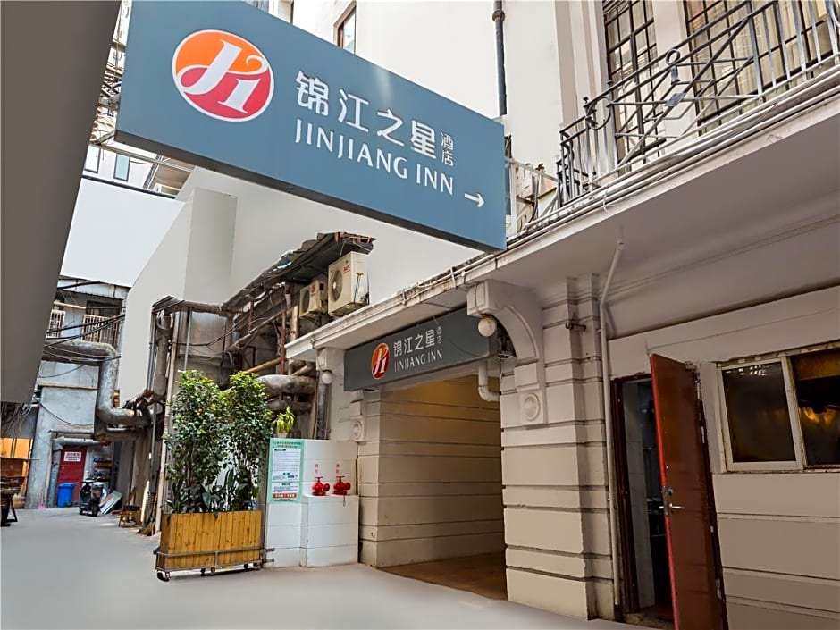 Jinjiang Inn Select Shanghai Nanjing Road Pedestrian Street