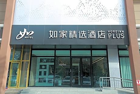 Home Inn Plus Kashgar Ancient Town Scenic Area People's Square