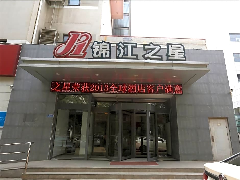 Jinjiang Inn Baoding Development Zone