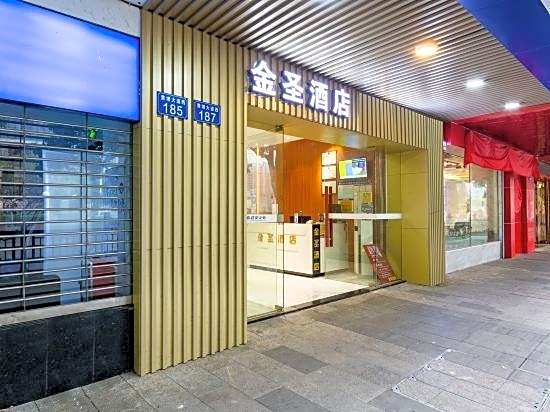 Jinsheng Hotel (Guangzhou Xiancun Metro Station)