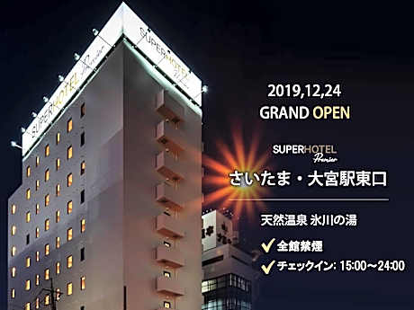 Super Hotel Premier Saitama Higashiguchi