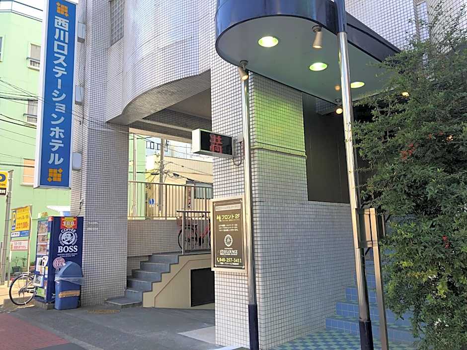 Nishikawaguchi Station Hotel Stay Lounge