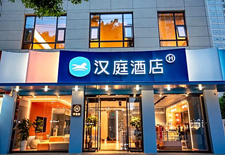 Hanting Hotel Hanzhong Chenggu County Zhangqian Road