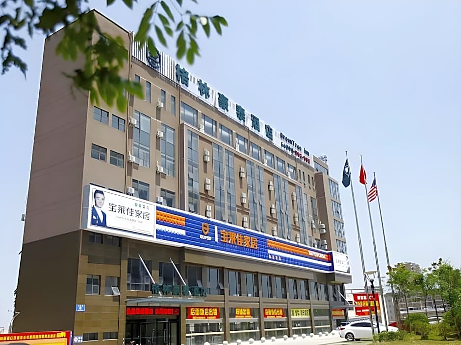 GreenTree Inn Yancheng Dongtai Huiyang Road Guofu
