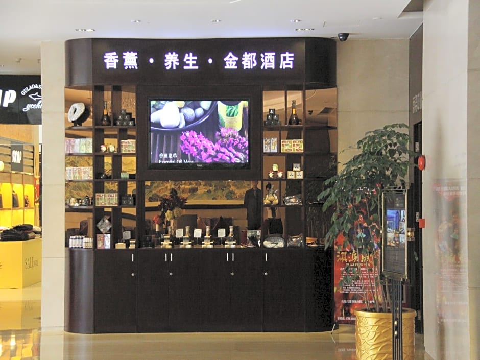 Kingdo Hotel Zhuhai