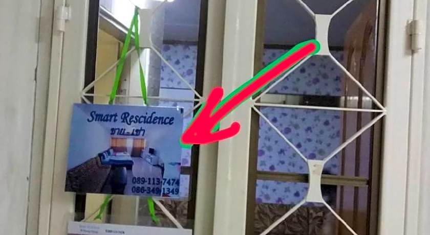 Smart Residence @ Muengthongthani