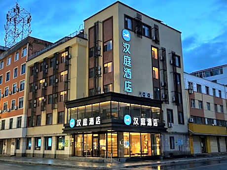 Hanting Hotel Linjiang Municipal Government