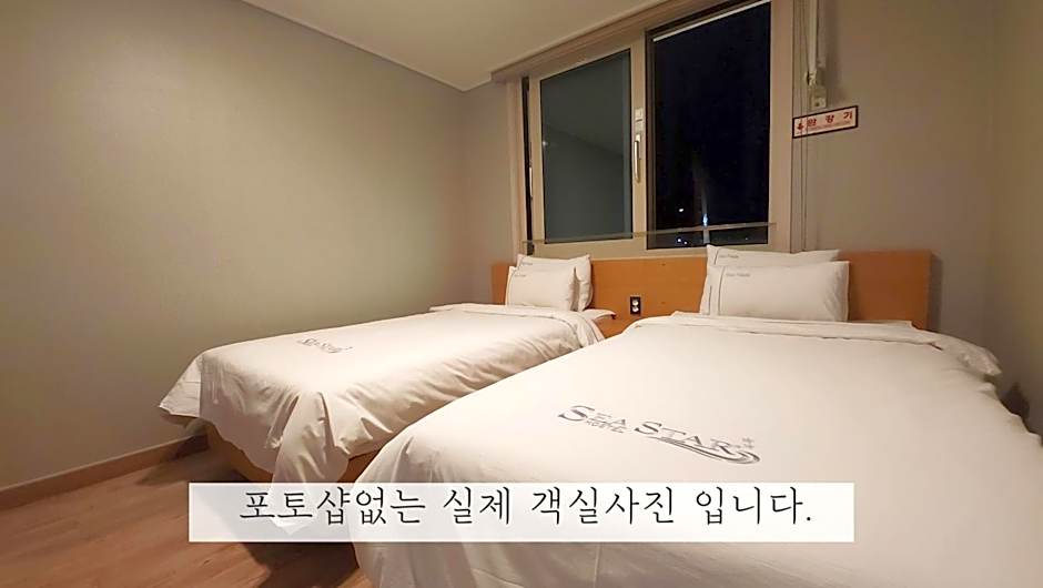 Sea Star Hostel