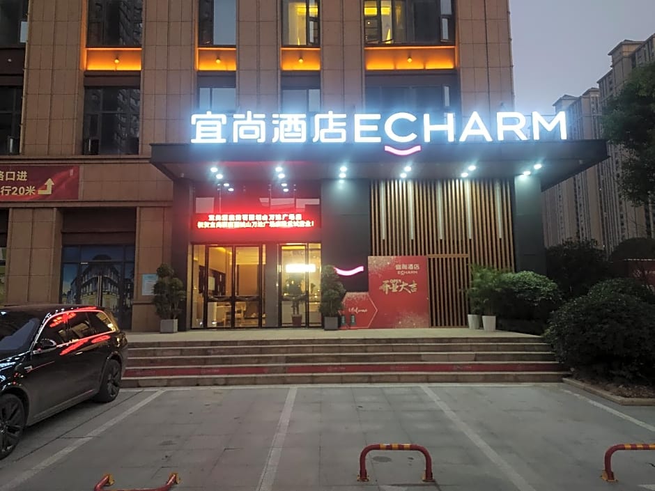 Echarm Hotel Huangshi North Station Tuanchengshan Wanda