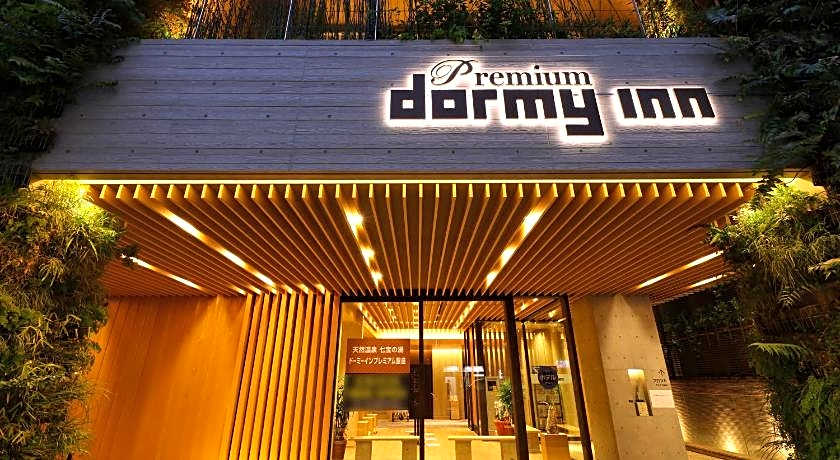 Dormy Inn Premium Ginza Hot Springs