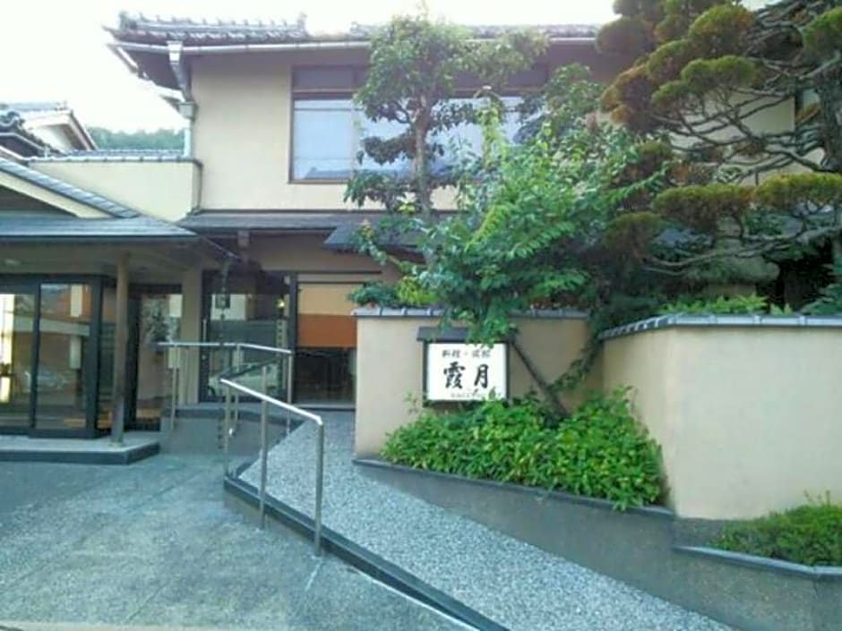 Cooking inn Kagetsu - Vacation STAY 88535