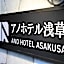 Ano Hotel Asakusa