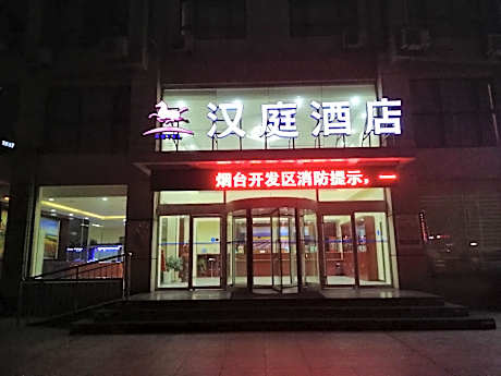Hanting Hotel Yantai Development Zone Tiandi Plaza