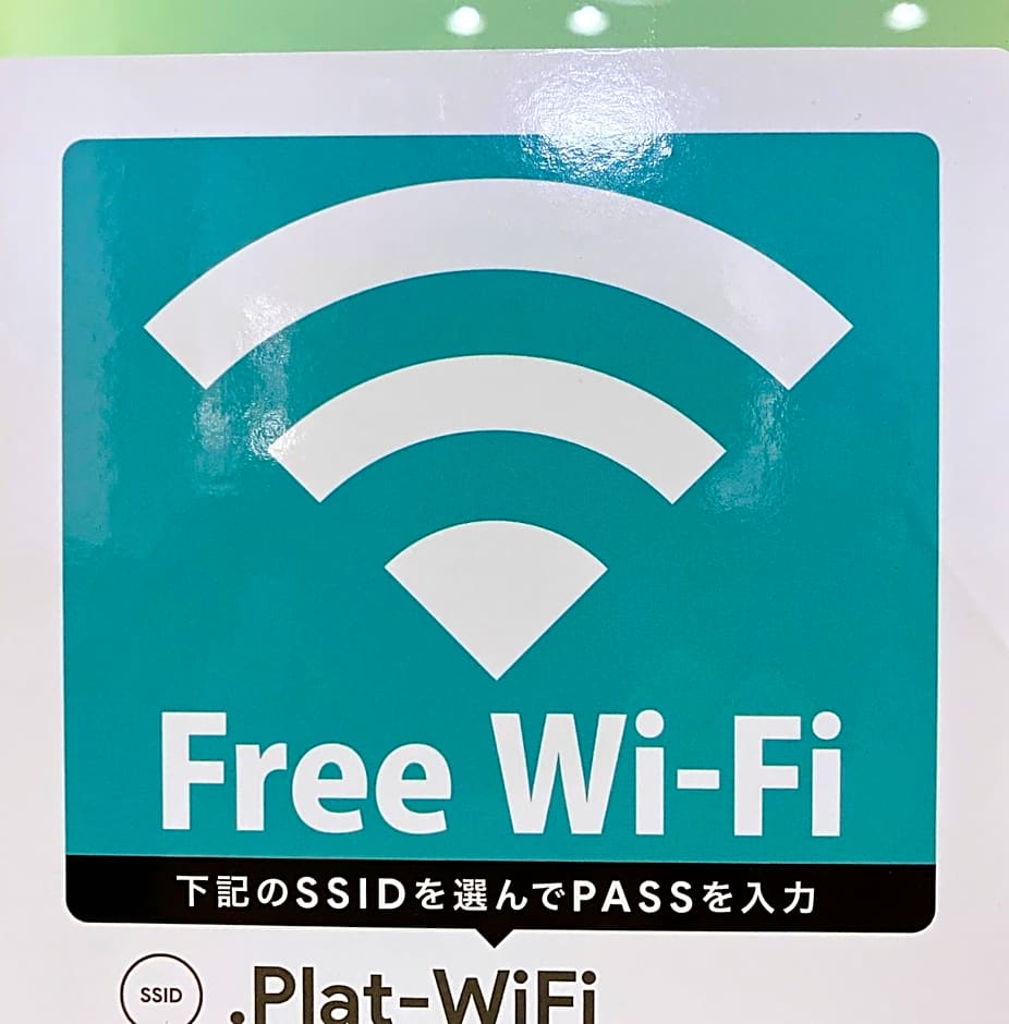 Hakodate Yunokawa Hotel Amamiyakan