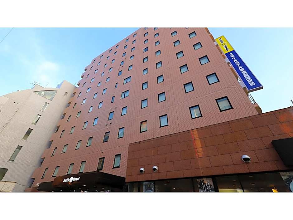 Smile Hotel Tokyo Ayase Ekimae