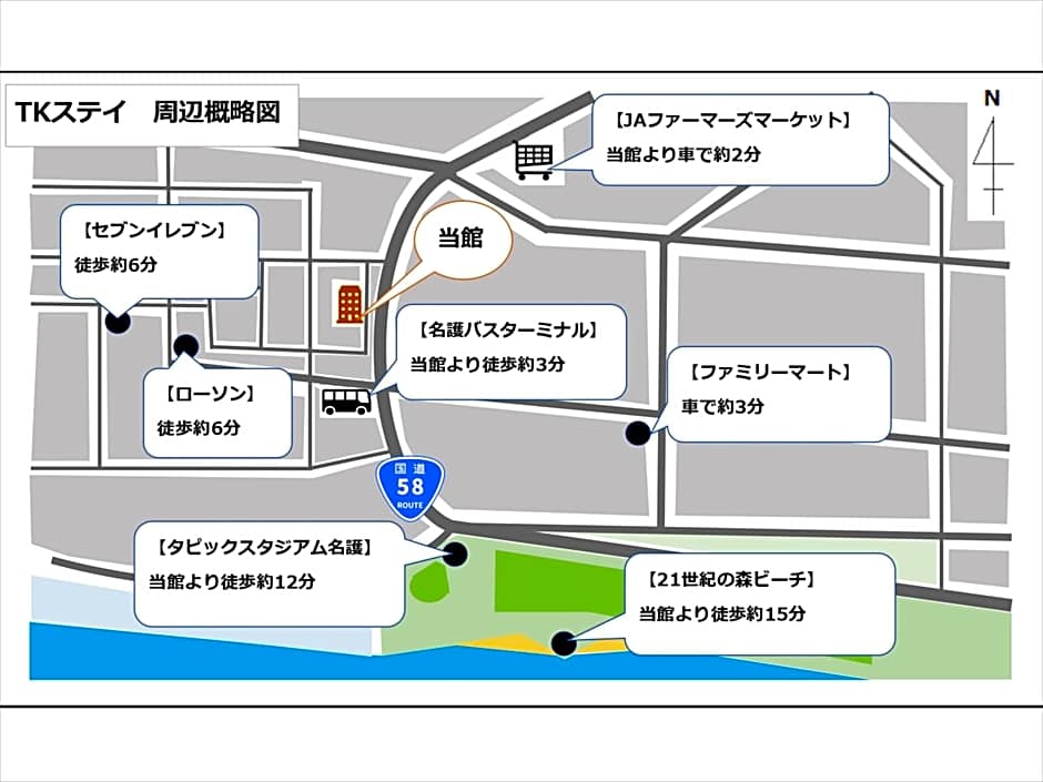 名護パークサイドコンドミニアムTKステイ